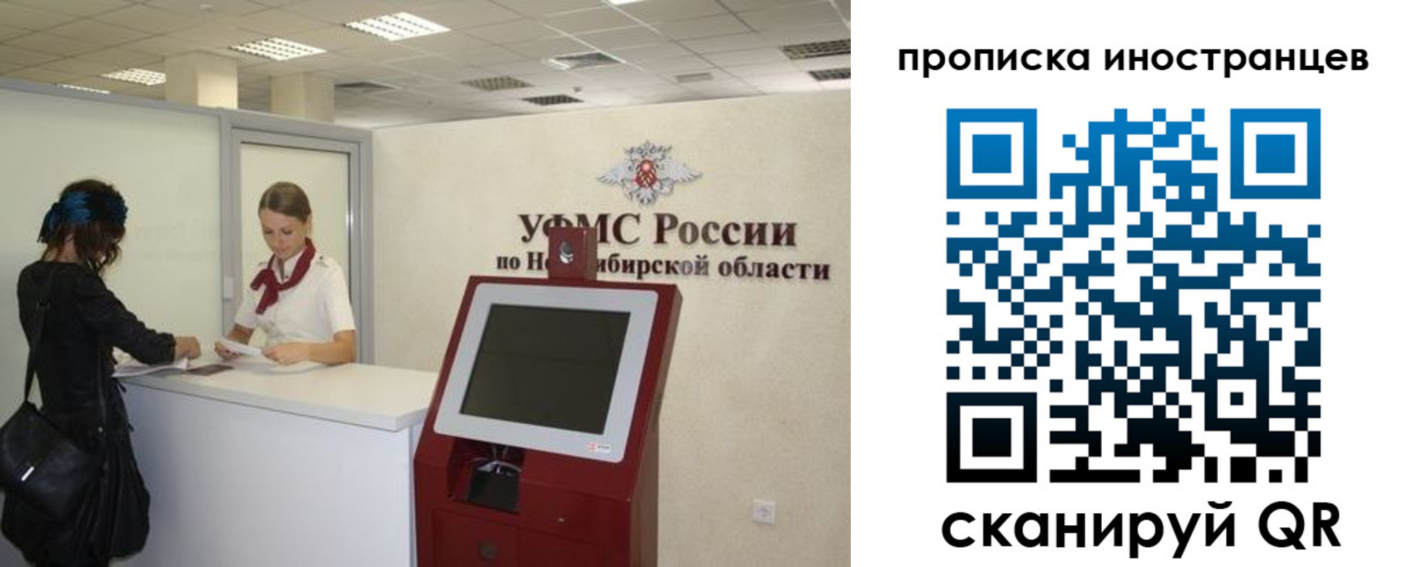 временная регистрация поиск в Вятских Полянах