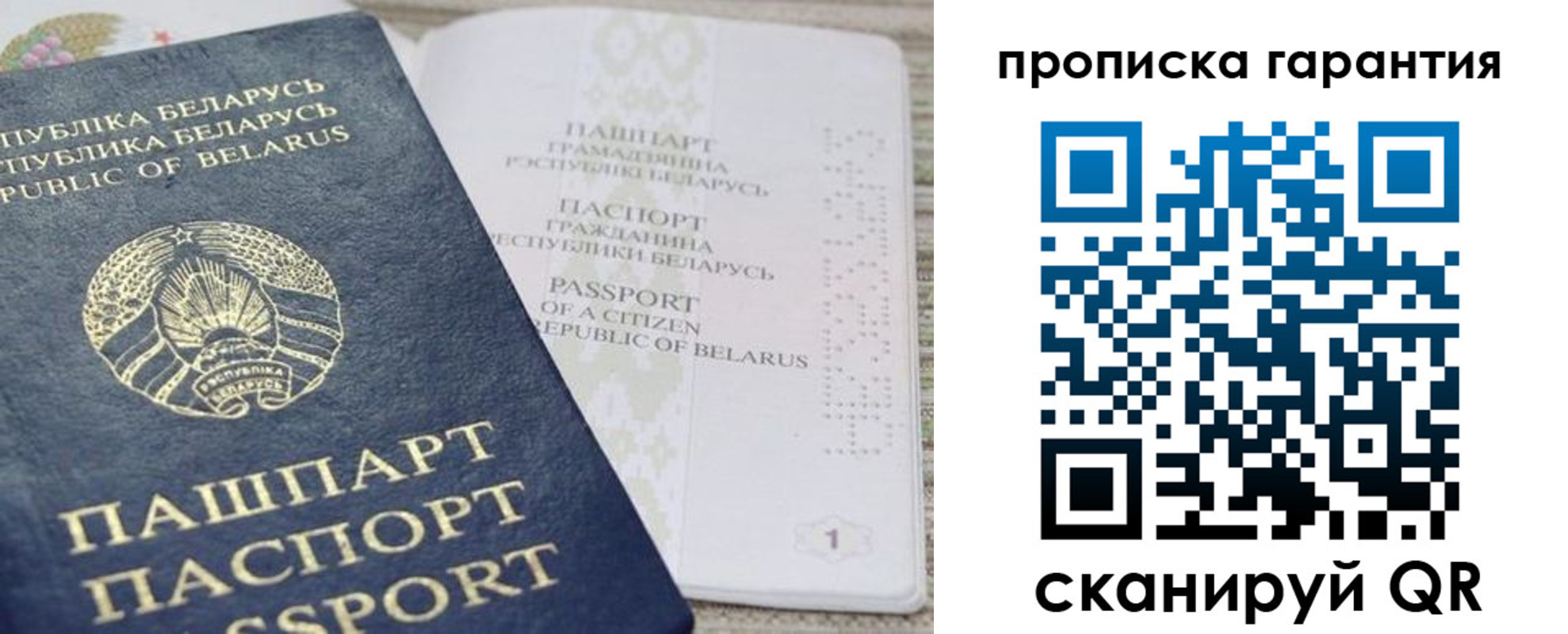 временная регистрация поиск в Вятских Полянах