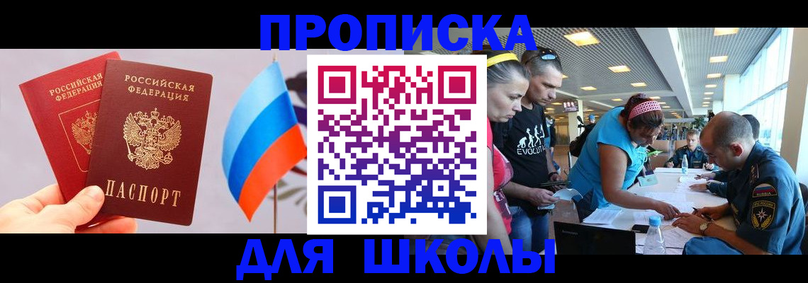 регистрация в Вятских Полянах