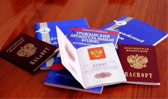 прописка в Вятских Полянах